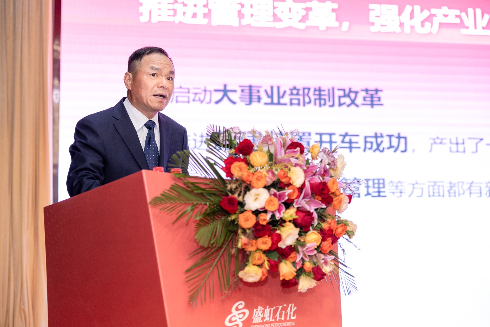 董事長(zhǎng).jpg